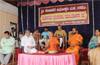 Udupi: Pejawar Mutt seer&rsquo;s fifth paryaya to be historic - a promise